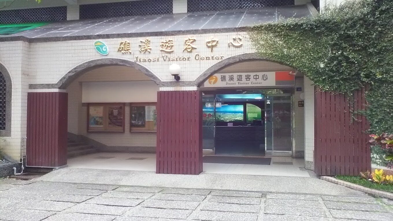 礁溪溫泉公園導覽：免費足湯與周邊景點