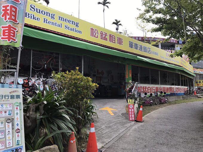 南投旅遊攻略：交通、景點、住宿全方位指南