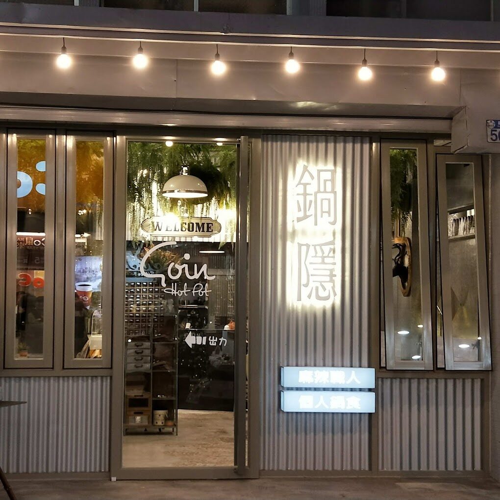 花蓮美食地圖：在地人推薦的必吃美食清單