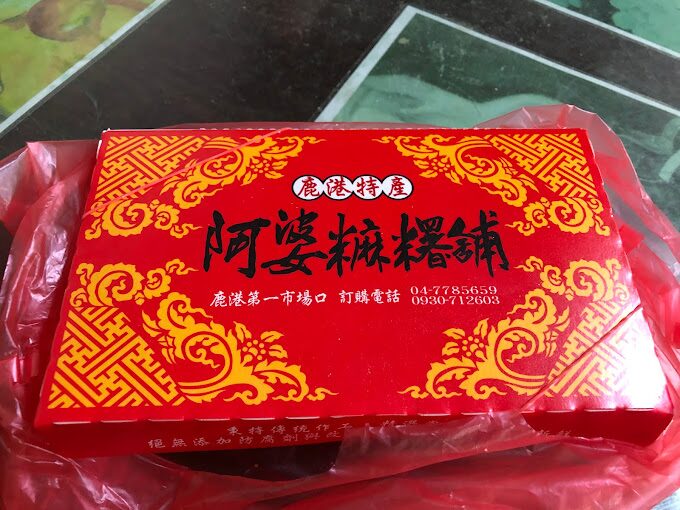 彰化必訪景點推薦：探索文化與美食的最佳路線