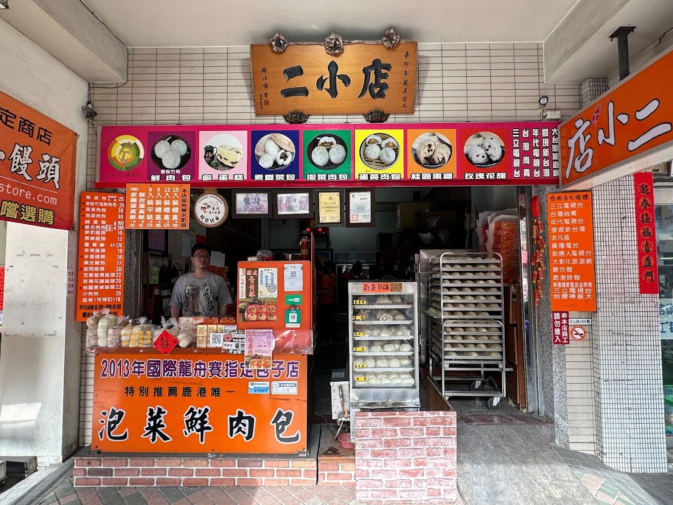 彰化必訪景點推薦：探索文化與美食的最佳路線