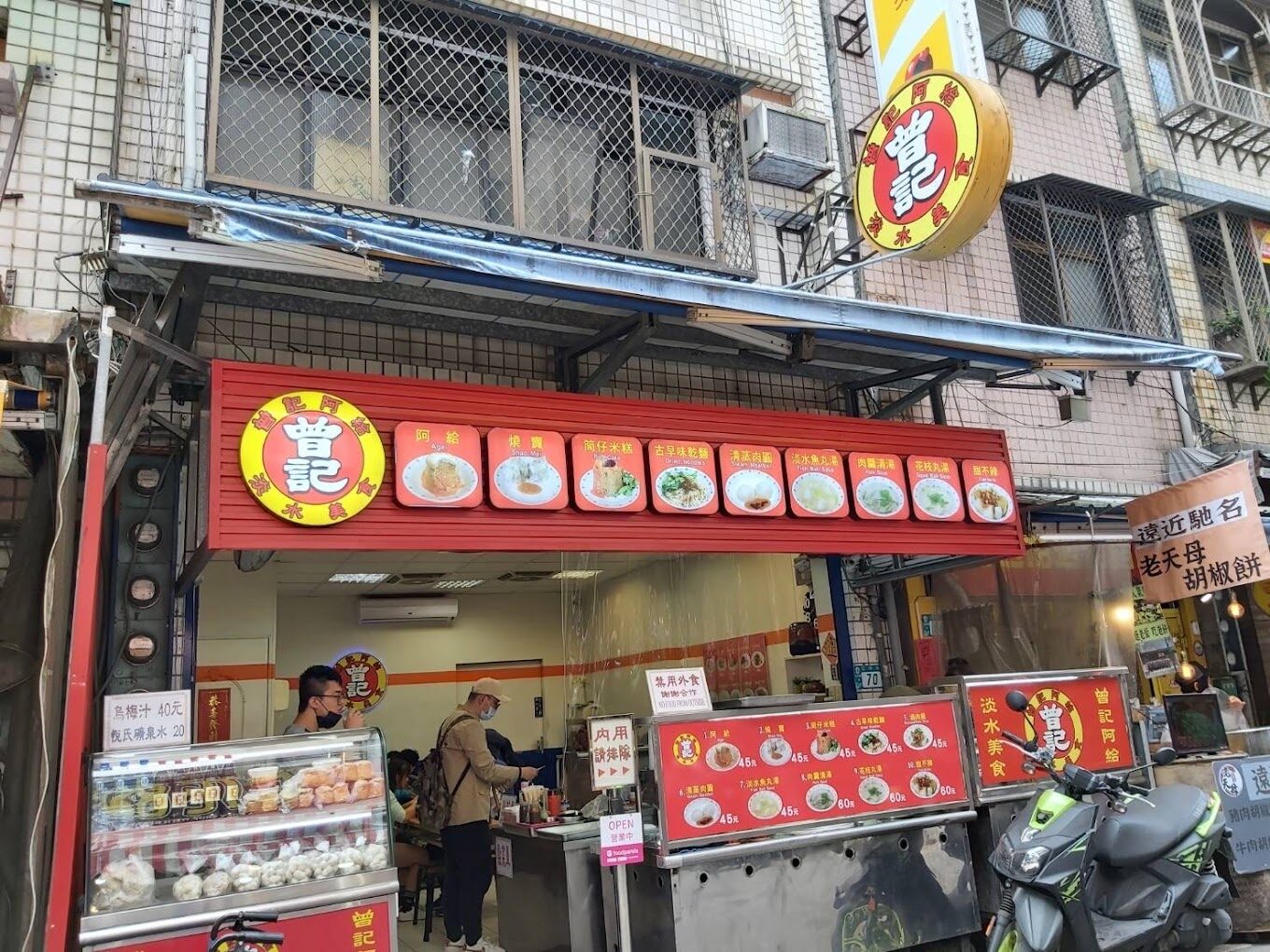 淡水一日遊行程：老街、美食與夕陽美景