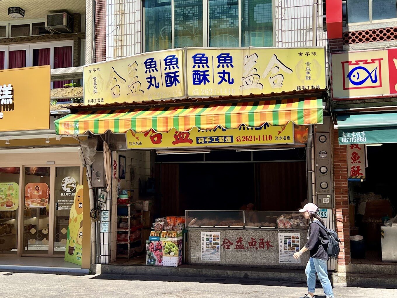 淡水一日遊行程：老街、美食與夕陽美景