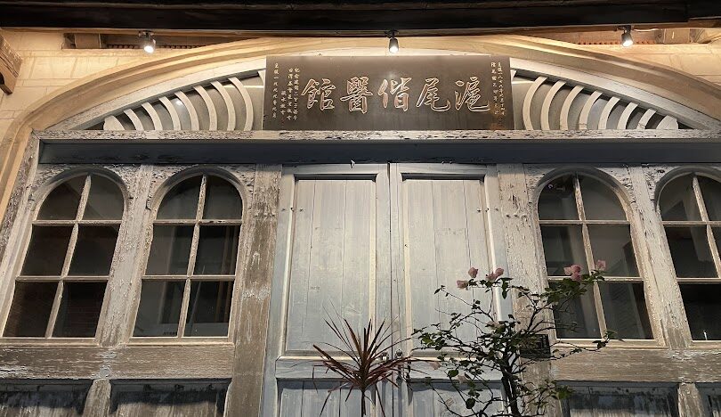 淡水一日遊行程：老街、美食與夕陽美景