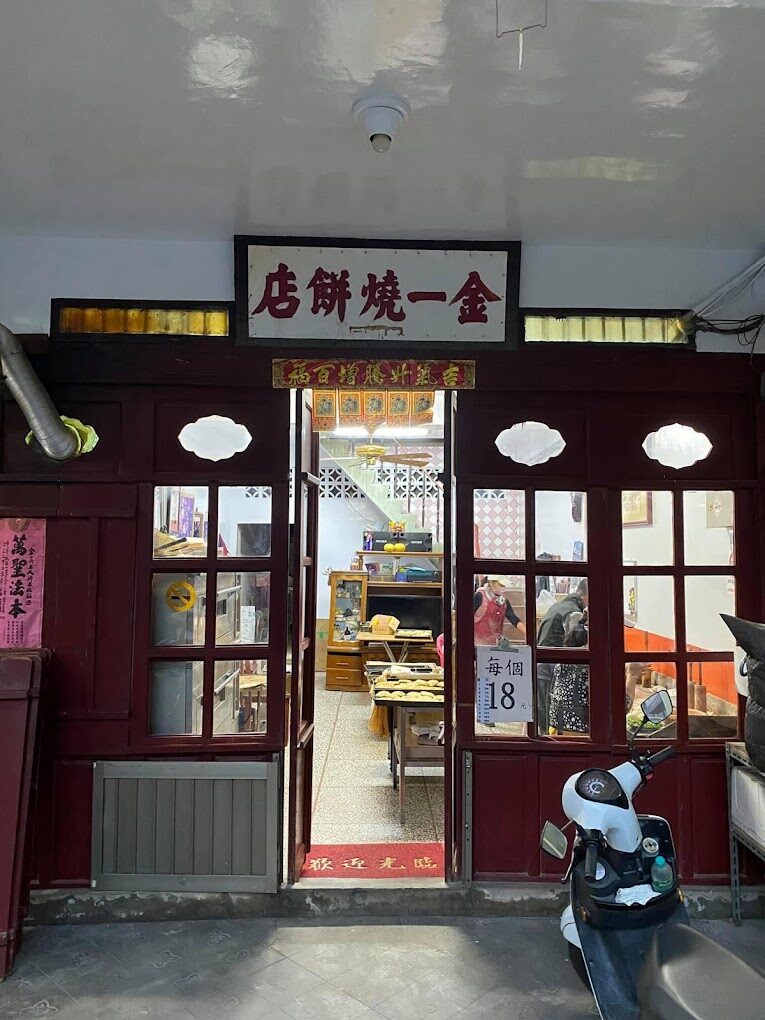 金門美食攻略：旅遊必吃的七大特色小吃