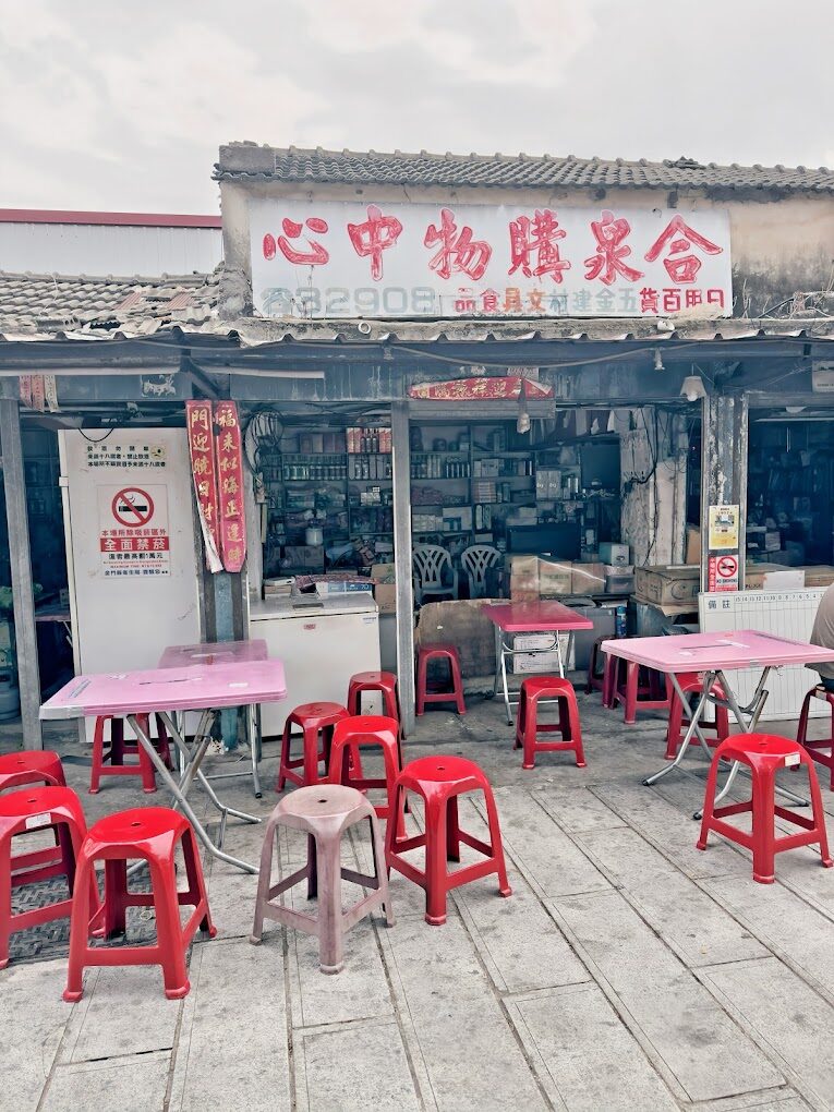 金門美食攻略：旅遊必吃的七大特色小吃