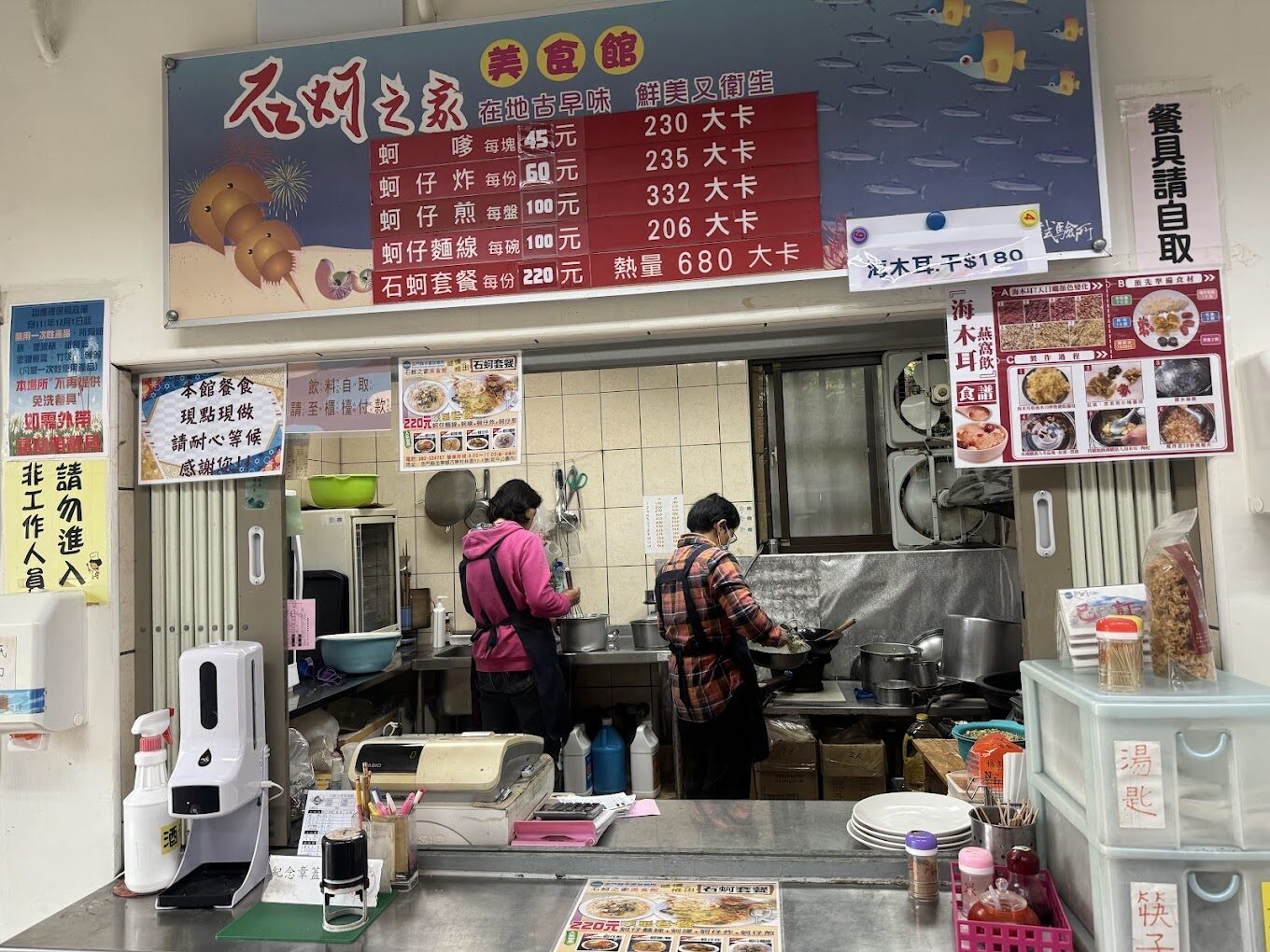 金門美食攻略：旅遊必吃的七大特色小吃