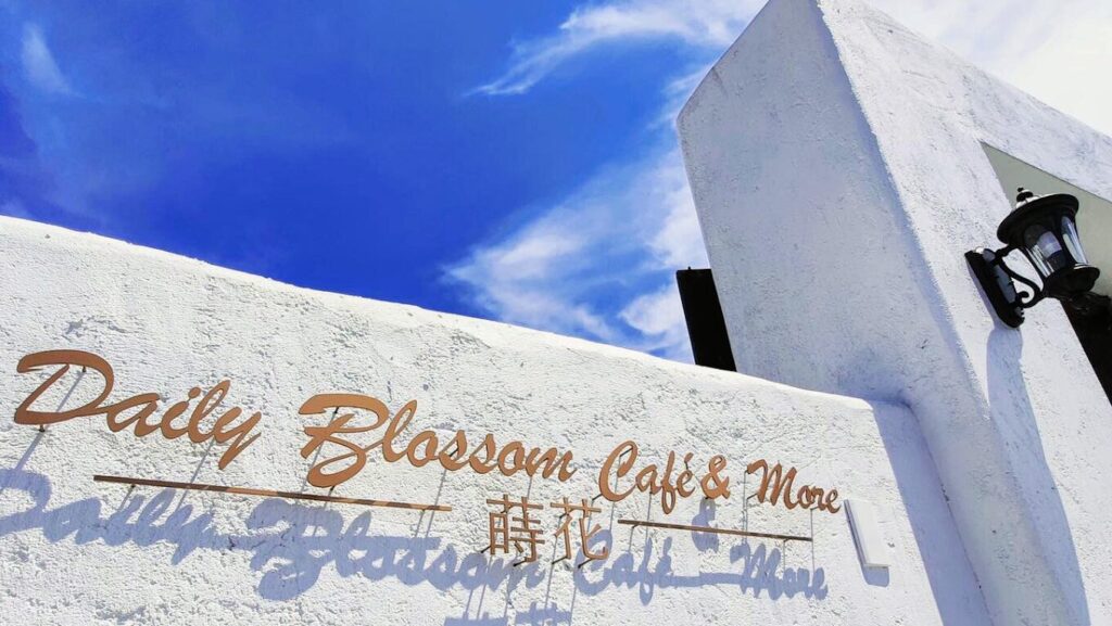 宜蘭海線景點與自行車道指南:必訪景點與美食推薦