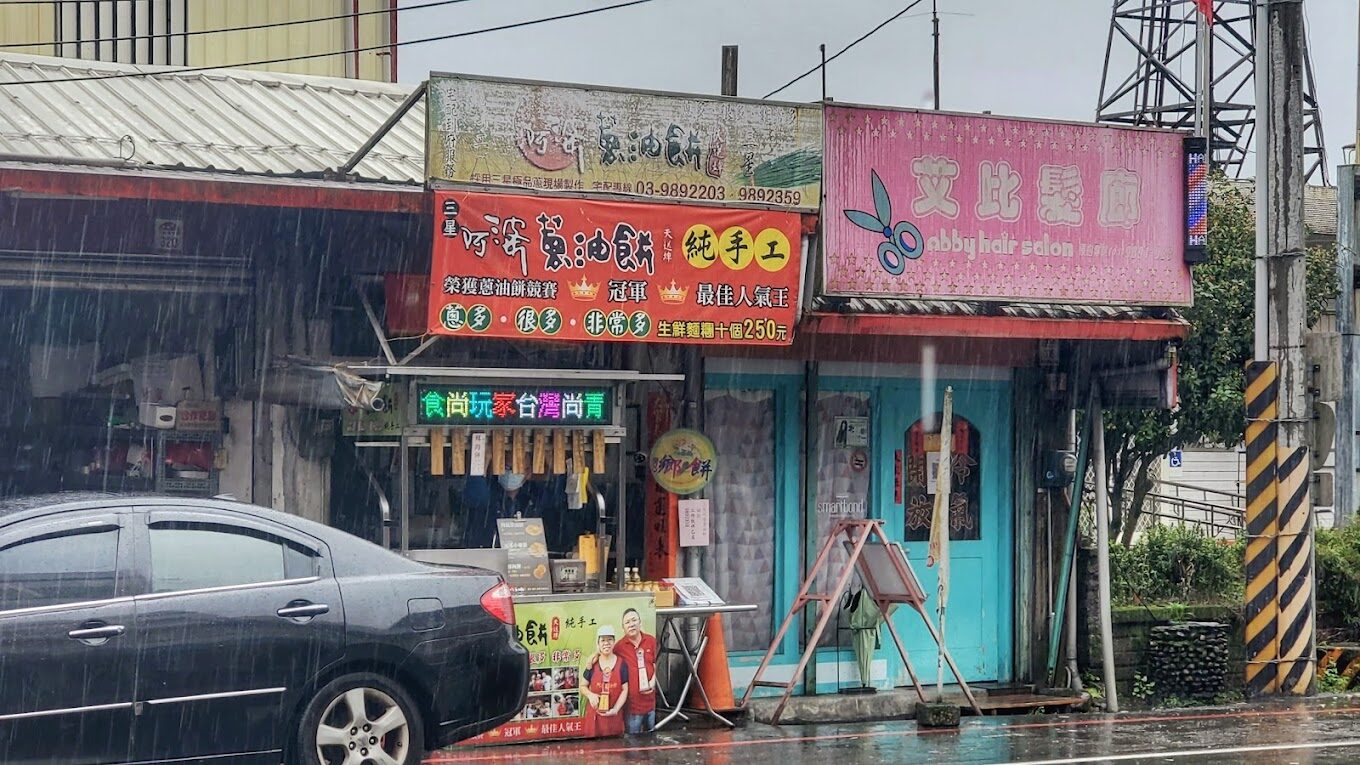 安農溪落羽松季節指南：宜蘭最美的秋冬風光