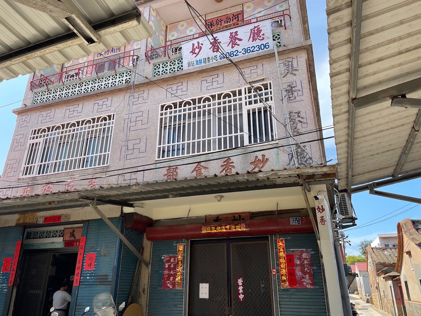 小金門美食地圖：深入品味當地風味