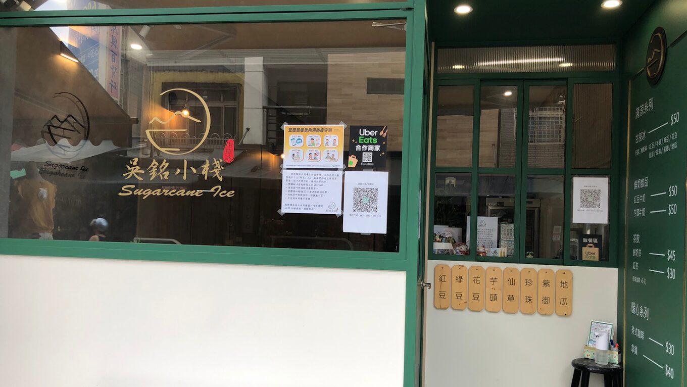 頭城交通指南與景點