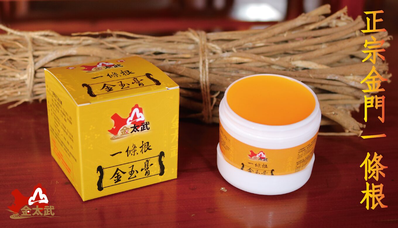 金門伴手禮指南：不可錯過的特色名產