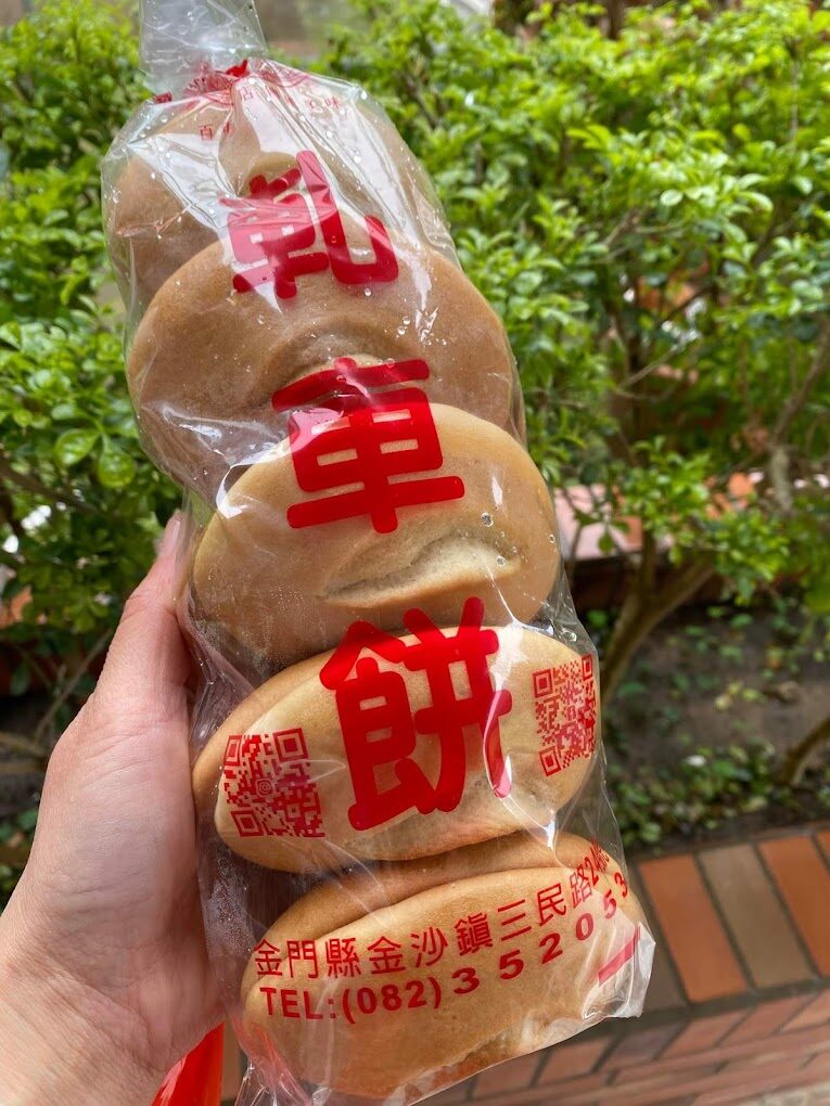 金門伴手禮指南：不可錯過的特色名產