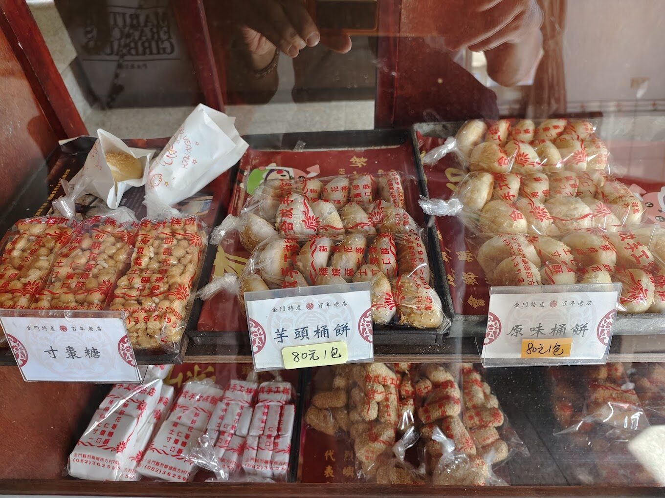 金門伴手禮指南：不可錯過的特色名產