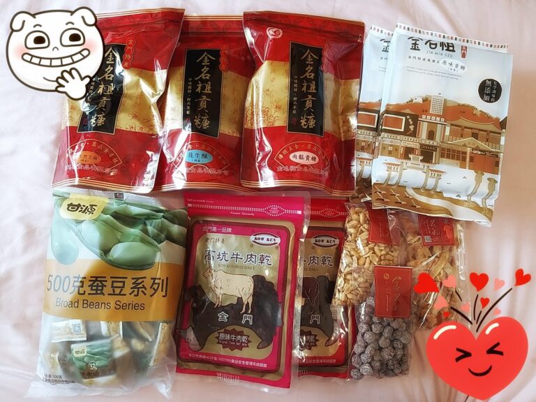 金門伴手禮指南：不可錯過的特色名產