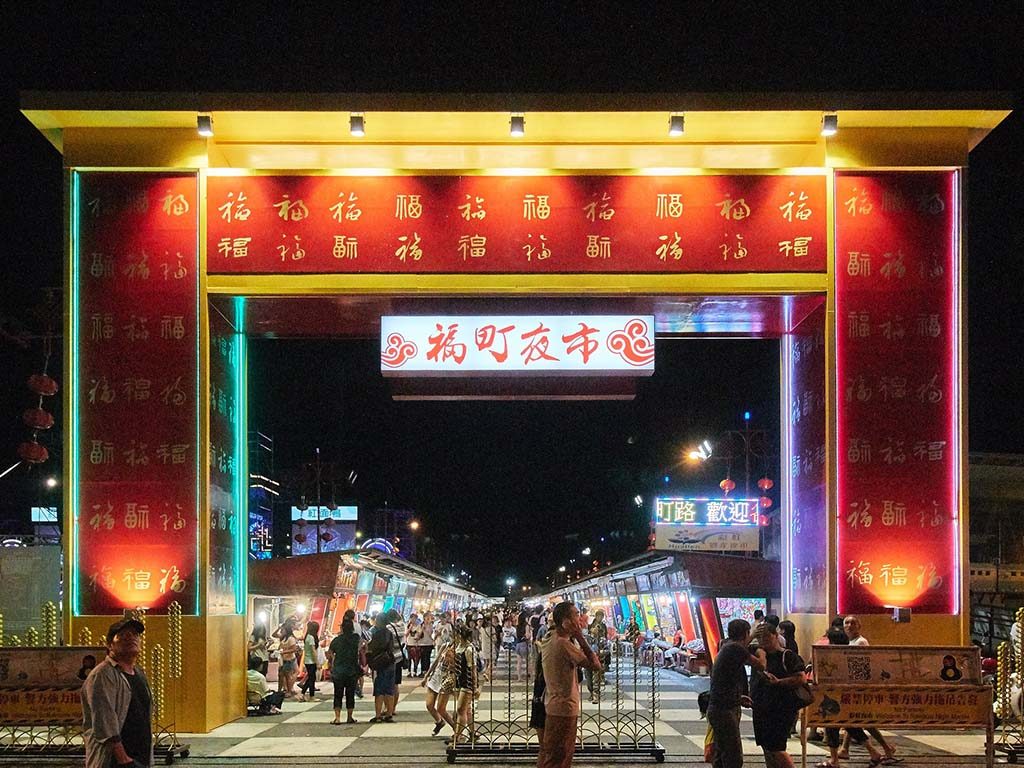 漫活就是旅行|花蓮市區一日遊,從公正包子到東大門夜市的日常風景