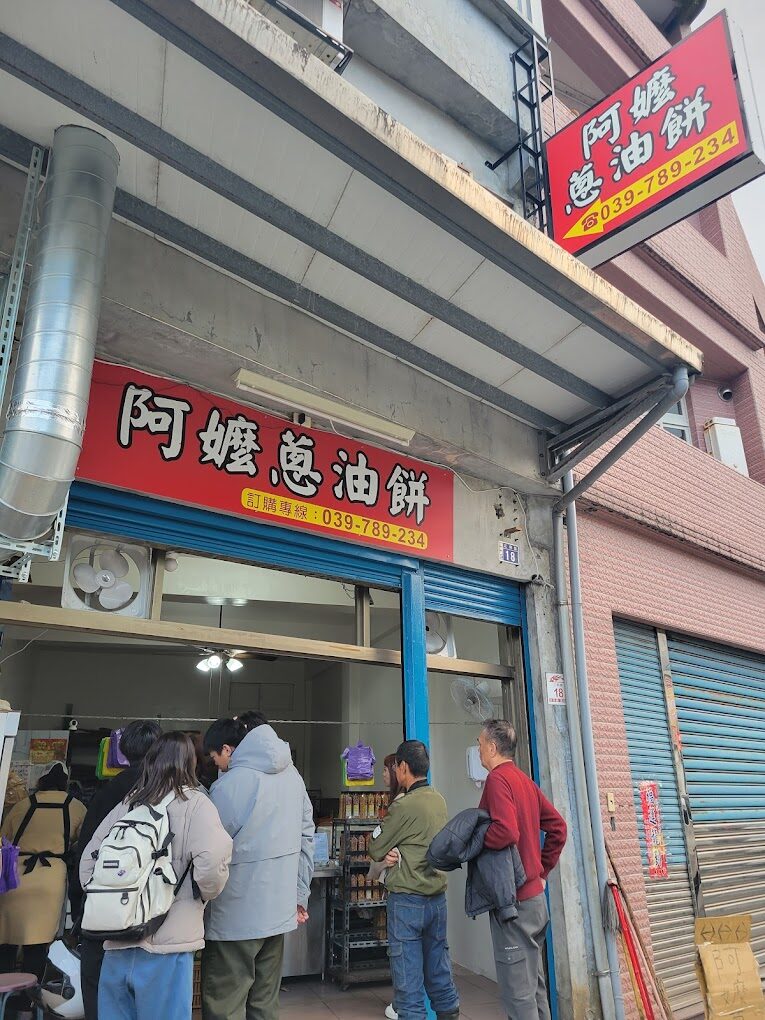 宜蘭頭城美食地圖：不可錯過的在地美味