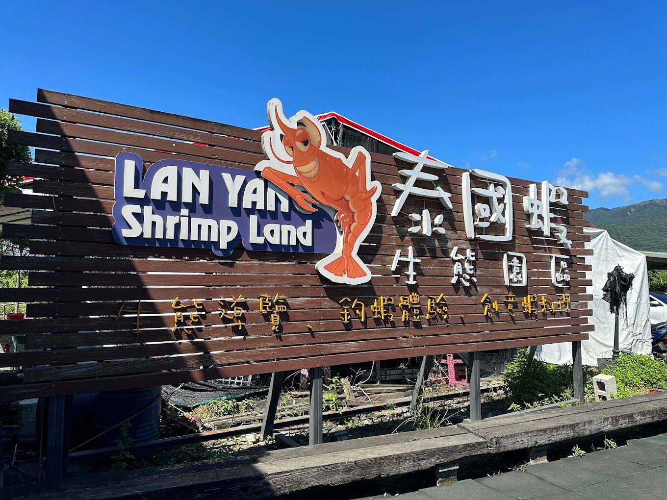 烏石港周邊景點地圖:一日遊行程規劃與交通指南