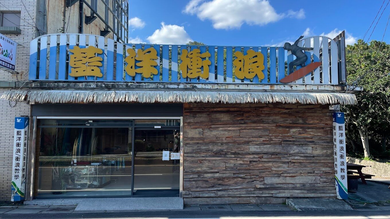 烏石港周邊景點地圖：一日遊行程規劃與交通指南