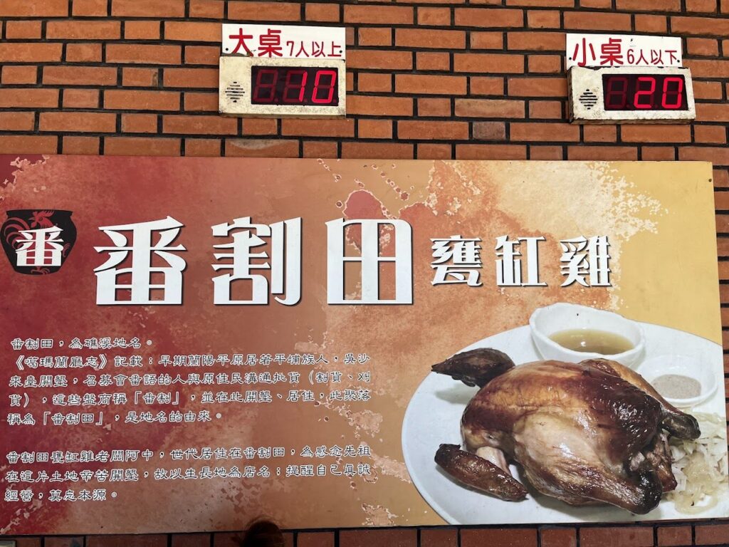 宜蘭海線景點與自行車道指南:必訪景點與美食推薦