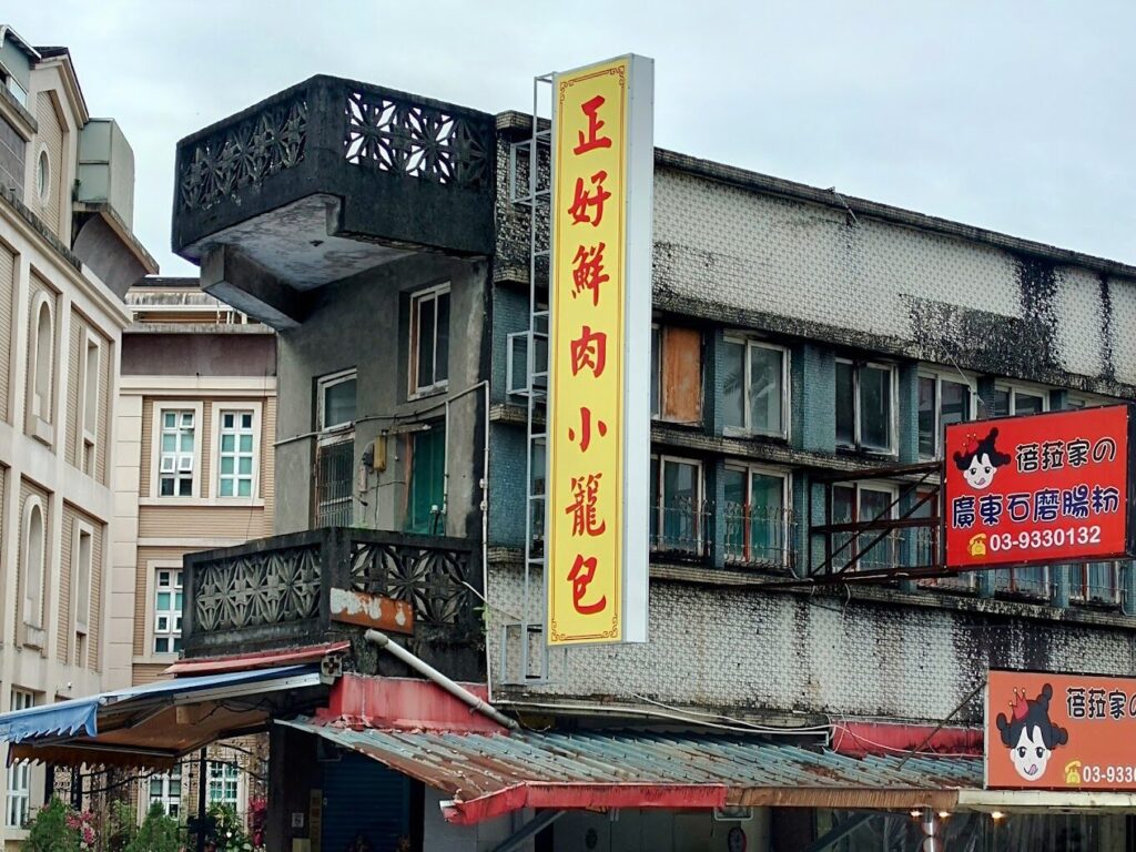 宜蘭海線景點與自行車道指南:必訪景點與美食推薦