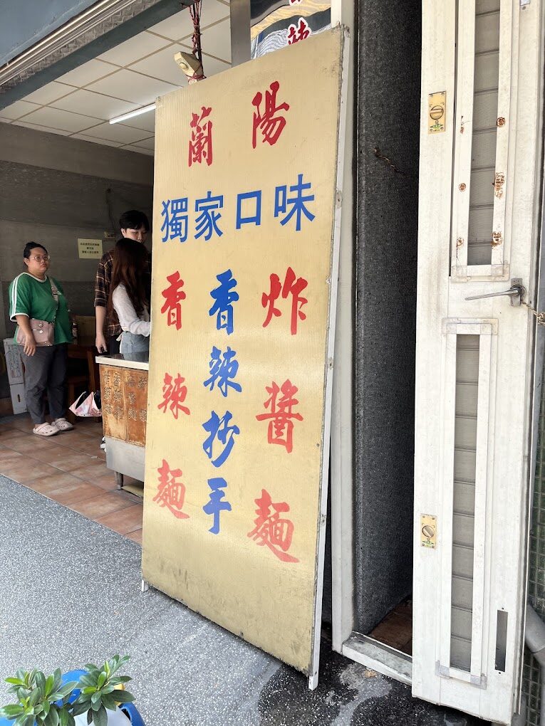 宜蘭海線景點與自行車道指南:必訪景點與美食推薦