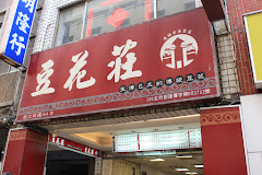 深度探索台北景點夜市文化：不可錯過的小吃推薦