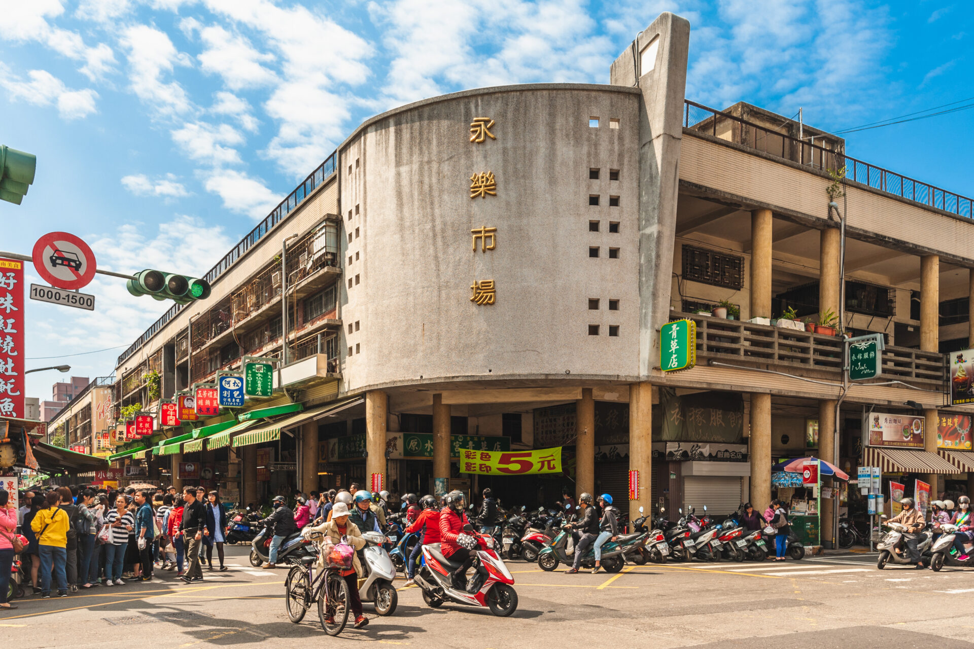 國華街小吃區