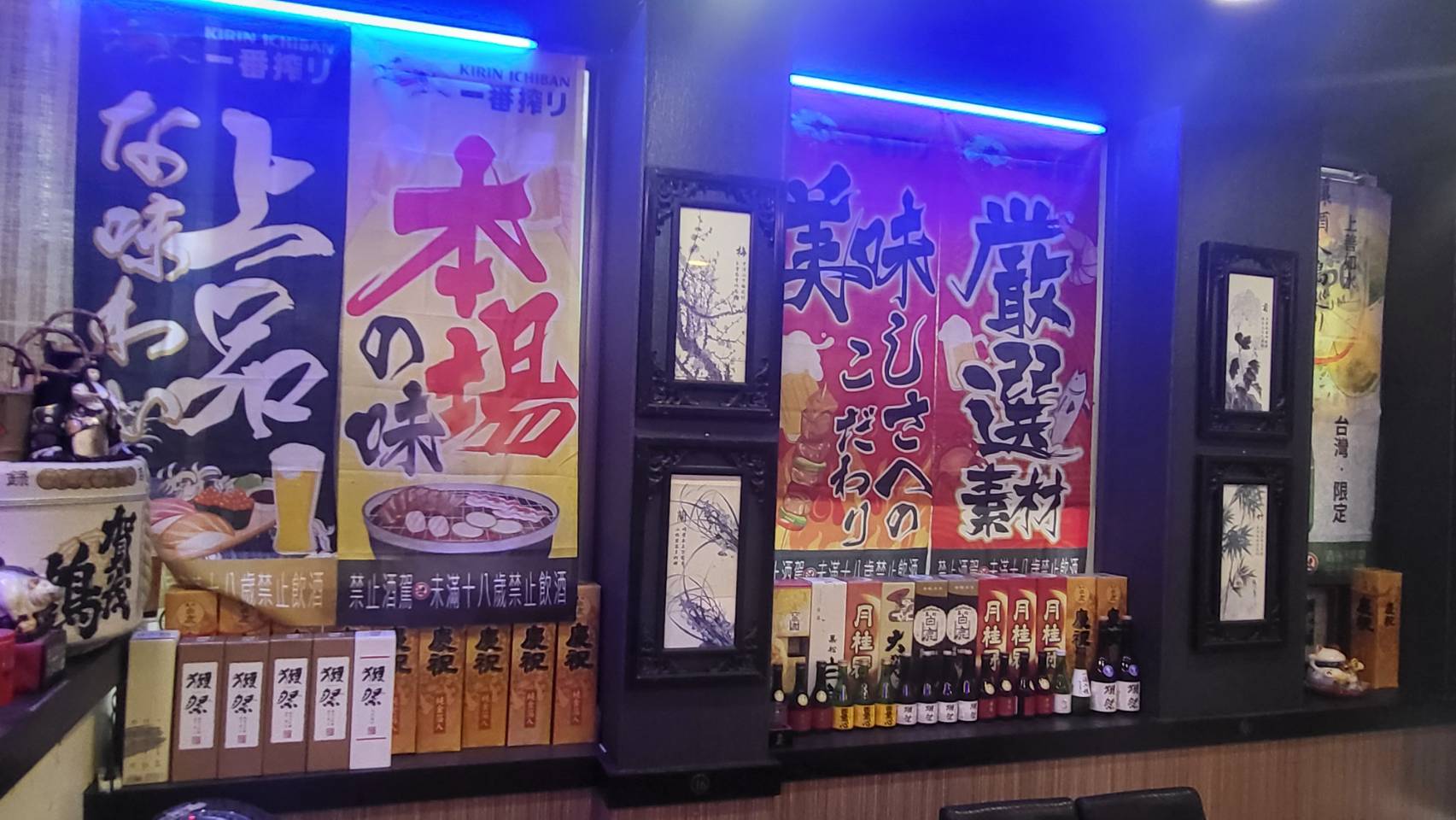 天母生魚片哪裡吃？美食控激推的七海食堂必吃攻略！