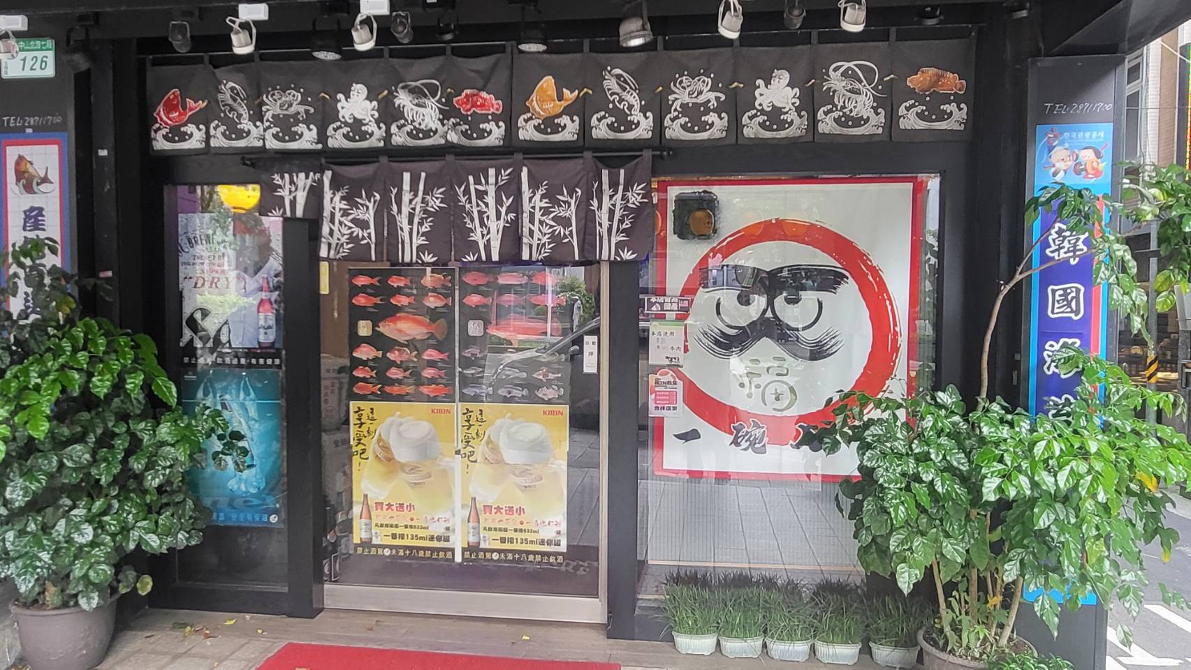 天母生魚片哪裡吃？美食控激推的七海食堂必吃攻略！