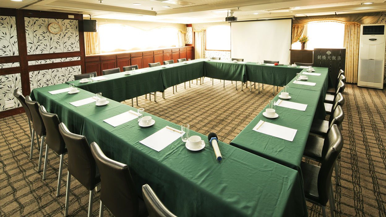 休閒與商務設施