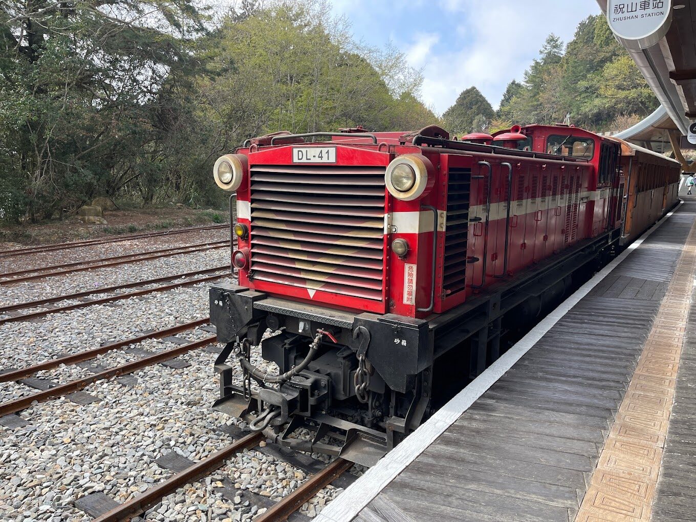 搭乘阿里山小火車賞日出：祝山線最佳觀景體驗