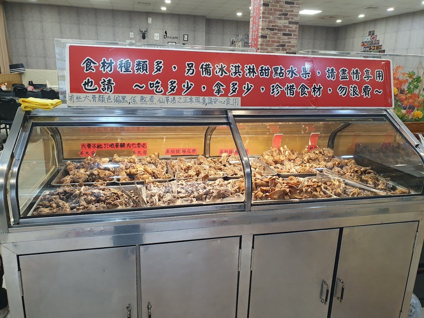 桃園羊肉爐吃到飽推薦：羊霸天下楊梅總店