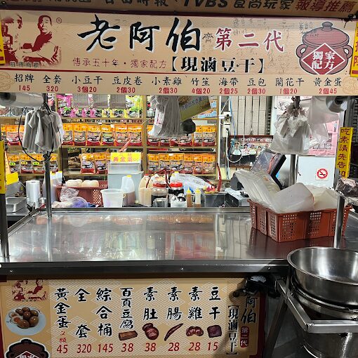 大溪老街必吃美食推薦