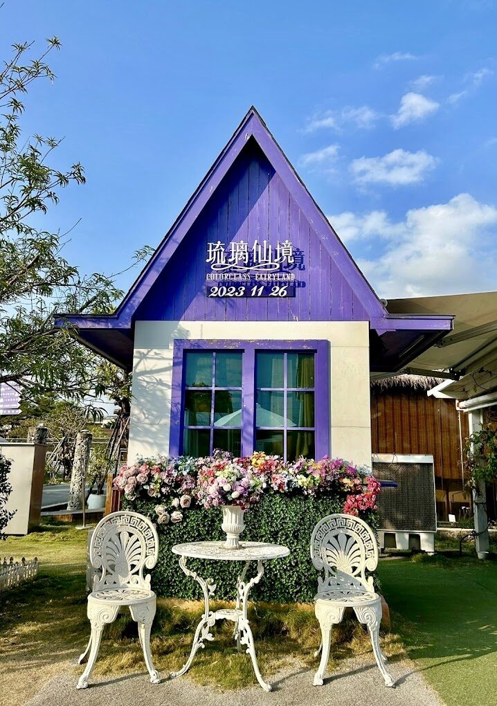 彰化必訪景點全攻略