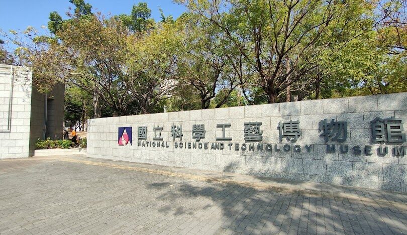 高雄親子景點推薦：走進港都的親子樂園天地