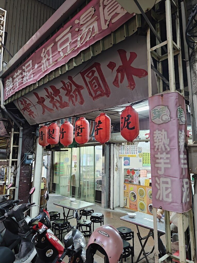 新竹古早味飲料推薦：重溫童年回憶的4大必喝飲品