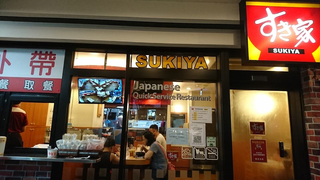 三重24小時美食地圖