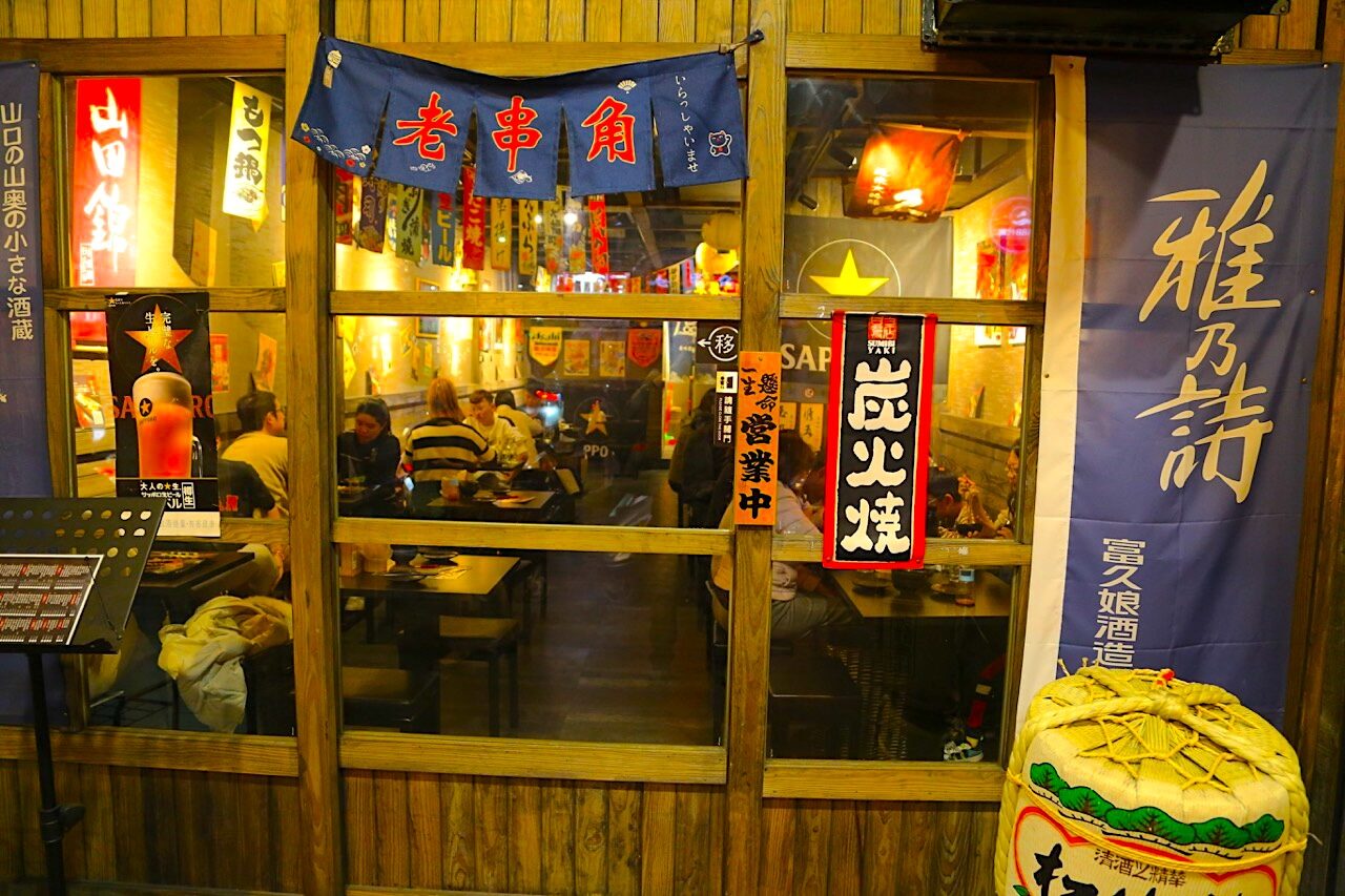 三重必吃宵夜推薦：深夜食堂大集合