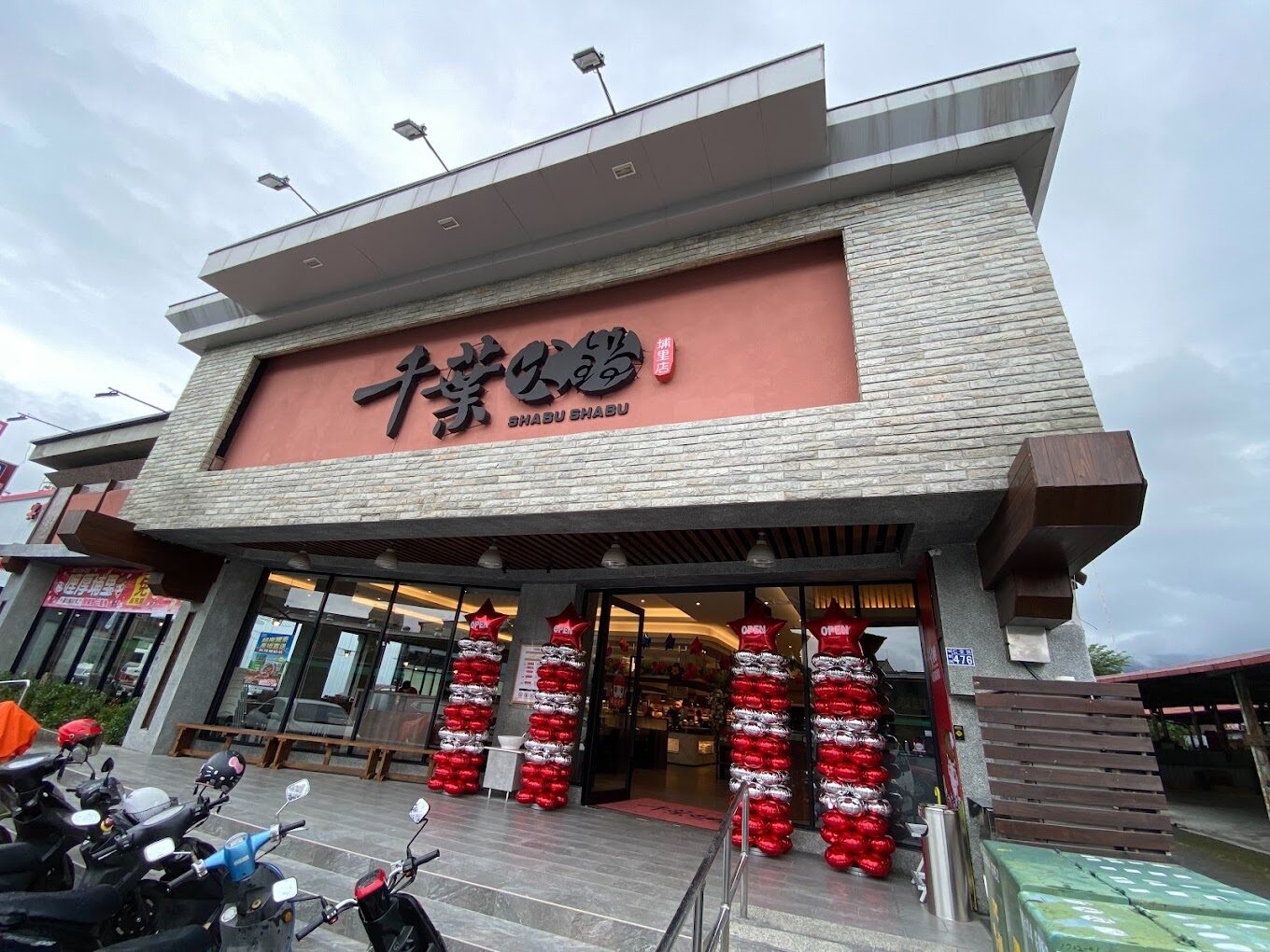 南投吃到飽攻略：最新人氣餐廳名單及超值優惠