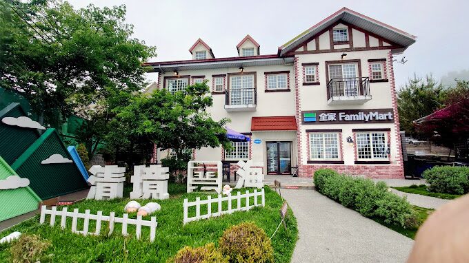 清境住宿推薦：高CP值民宿精選