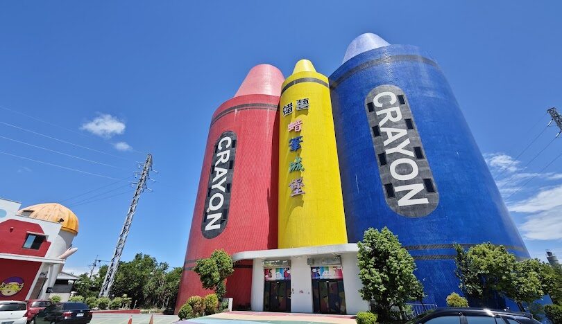 宜蘭親子旅遊必訪景點推薦