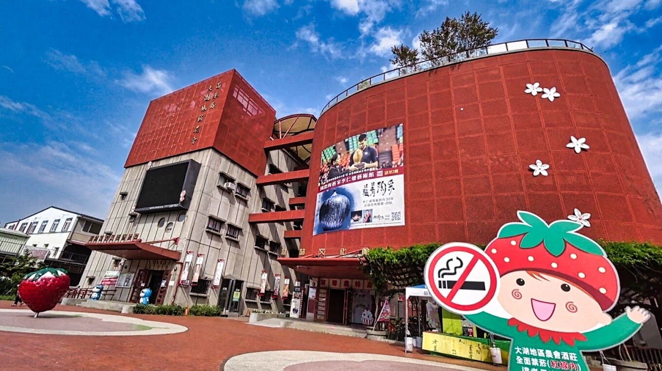 苗栗採草莓之旅攻略