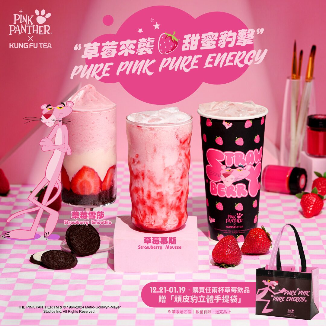 如何在草莓季節充分利用新鮮草莓