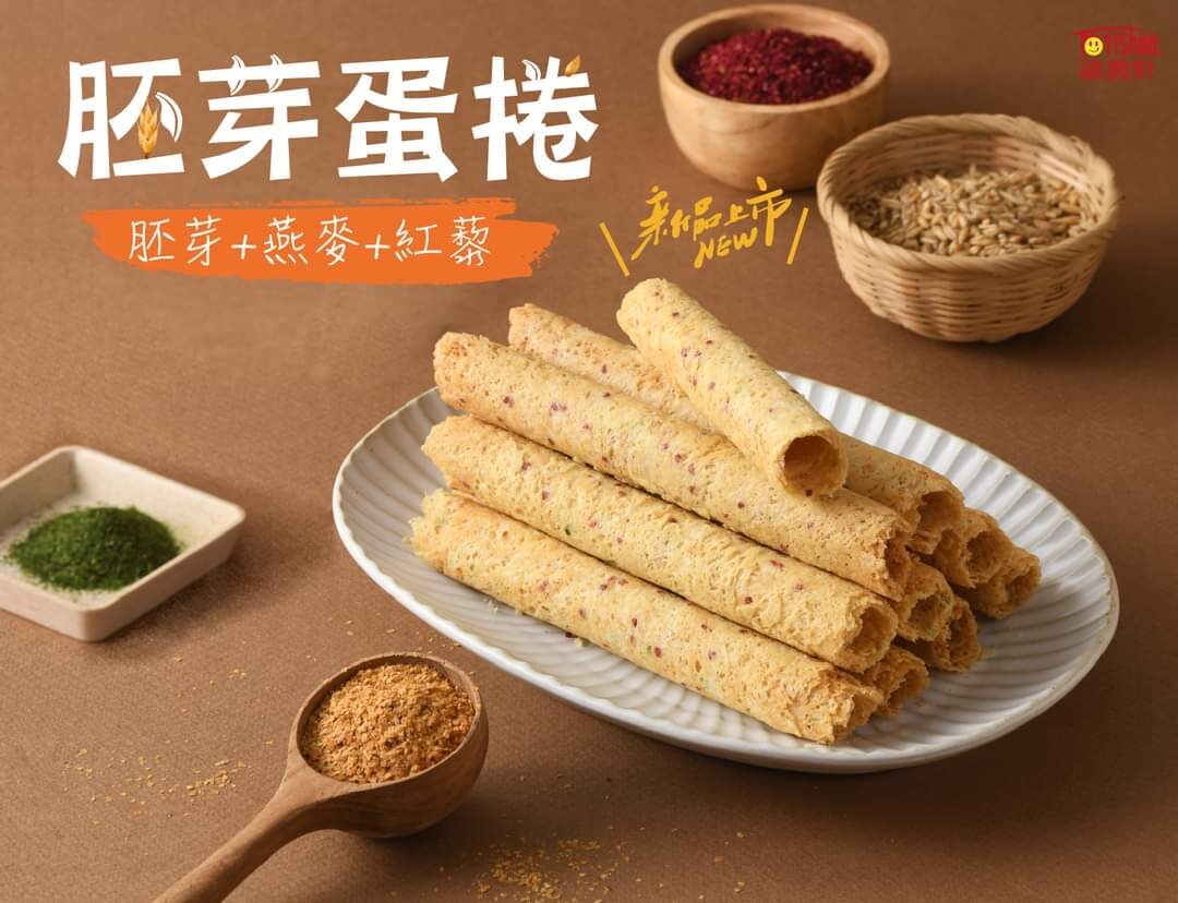 探索嘉義的和風文化：檜意森活村必遊指南與嘉義景點地圖