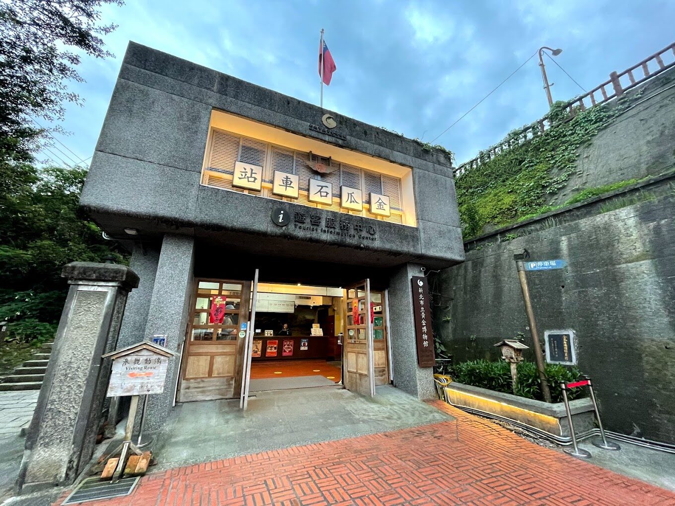 北部一日遊開車行程規劃建議：從城市到郊外的完美旅行