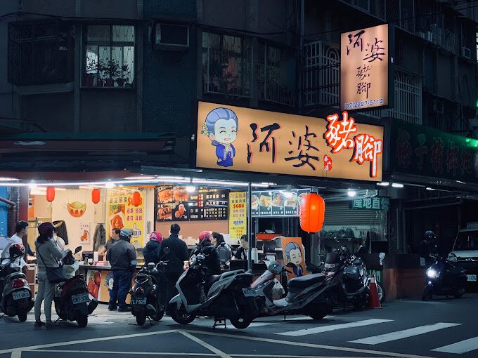 經典風味滷肉飯的調和秘訣與現代演繹