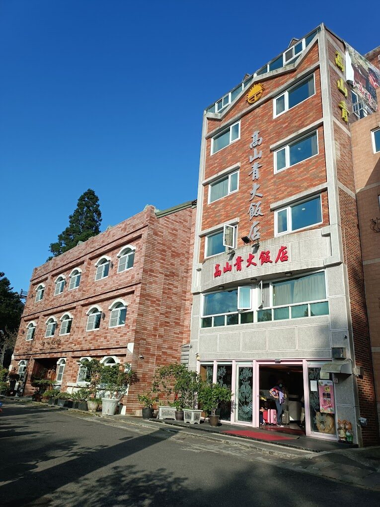 嘉義阿里山旅行必知攻略:最佳觀賞櫻花與楓葉的季節