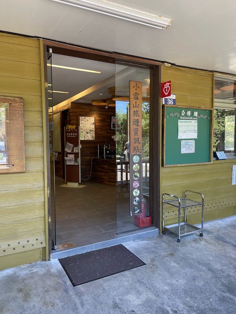 大雪山天池景點介紹