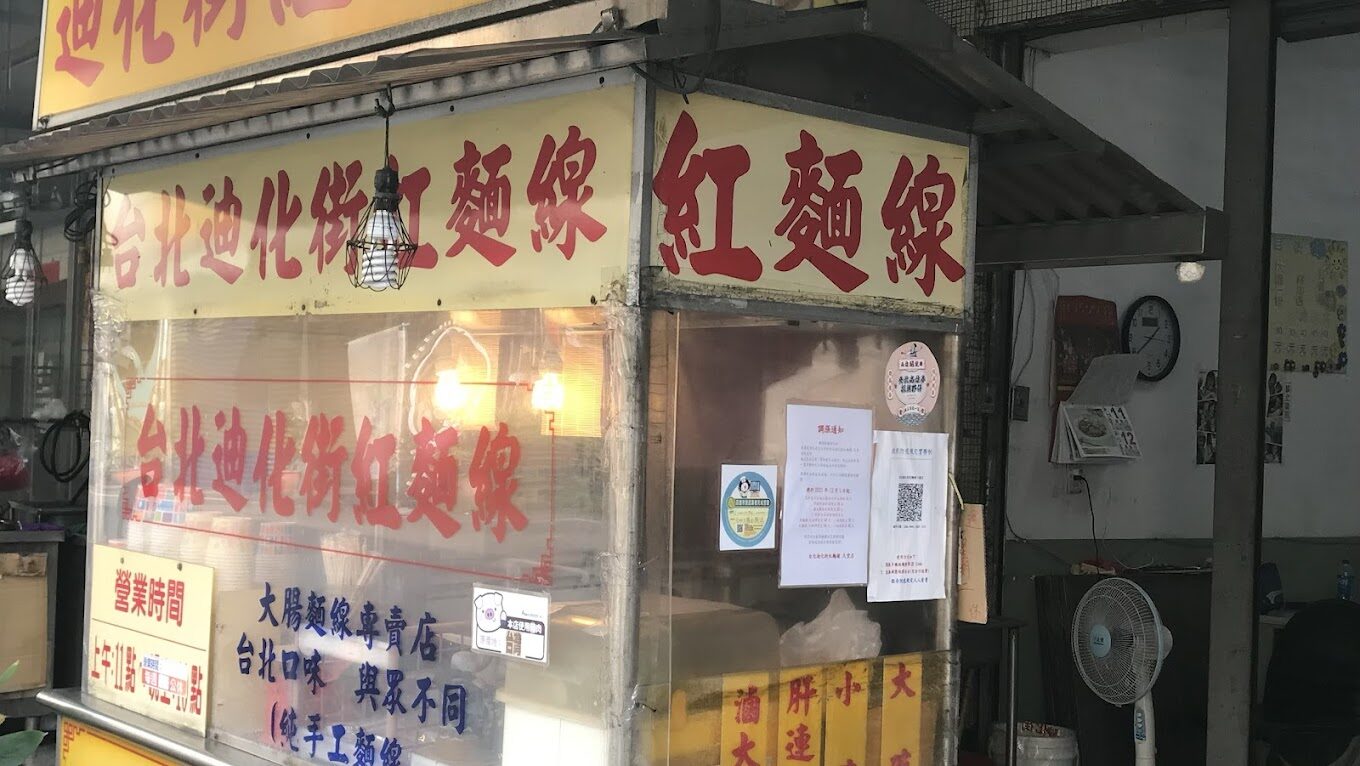 高鐵假期：台北三天兩夜行程推薦